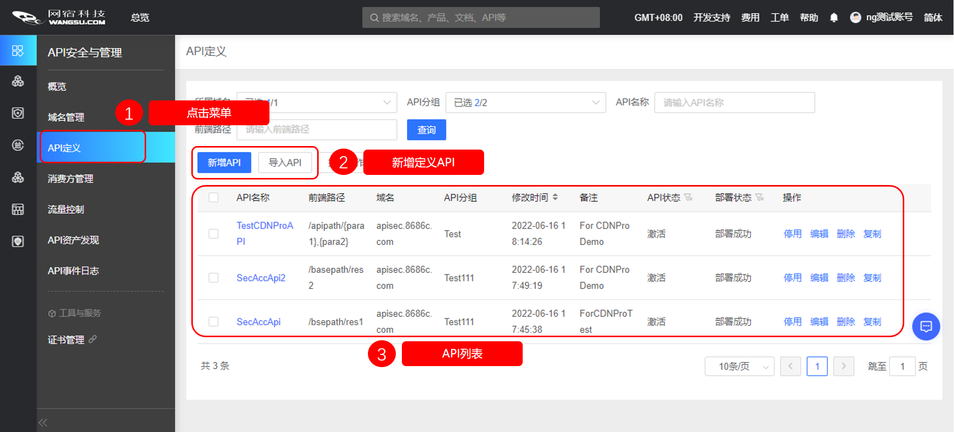 重新定义CDN | 网宿发布新一代可编程CDN Pro