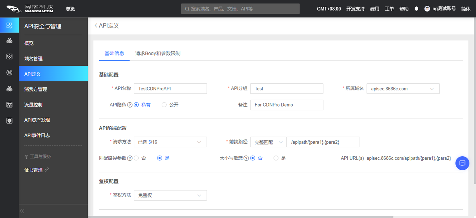 【漏洞预警】Gogs/Gitea远程代码执行漏洞 