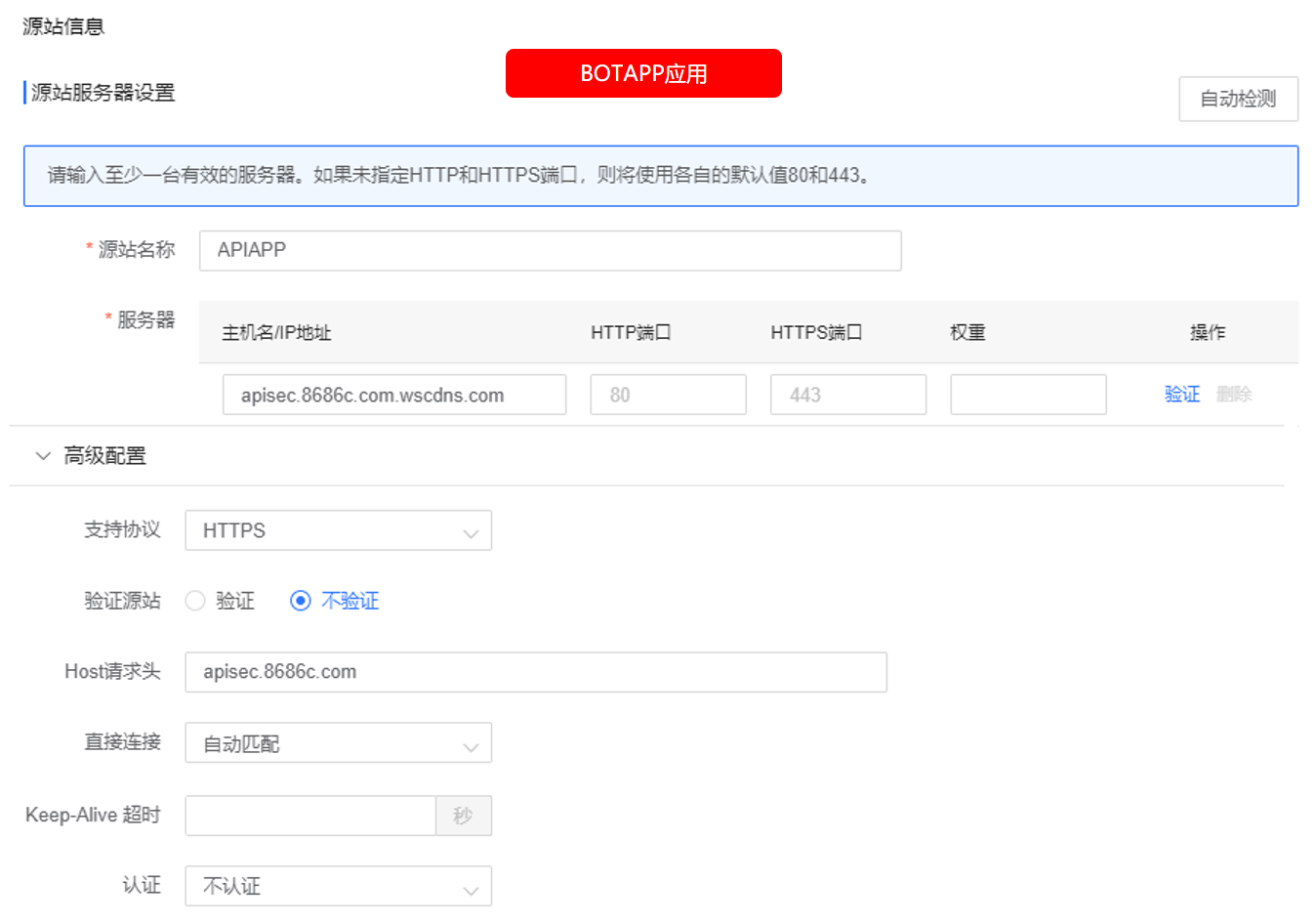 重新定义CDN | 网宿发布新一代可编程CDN Pro