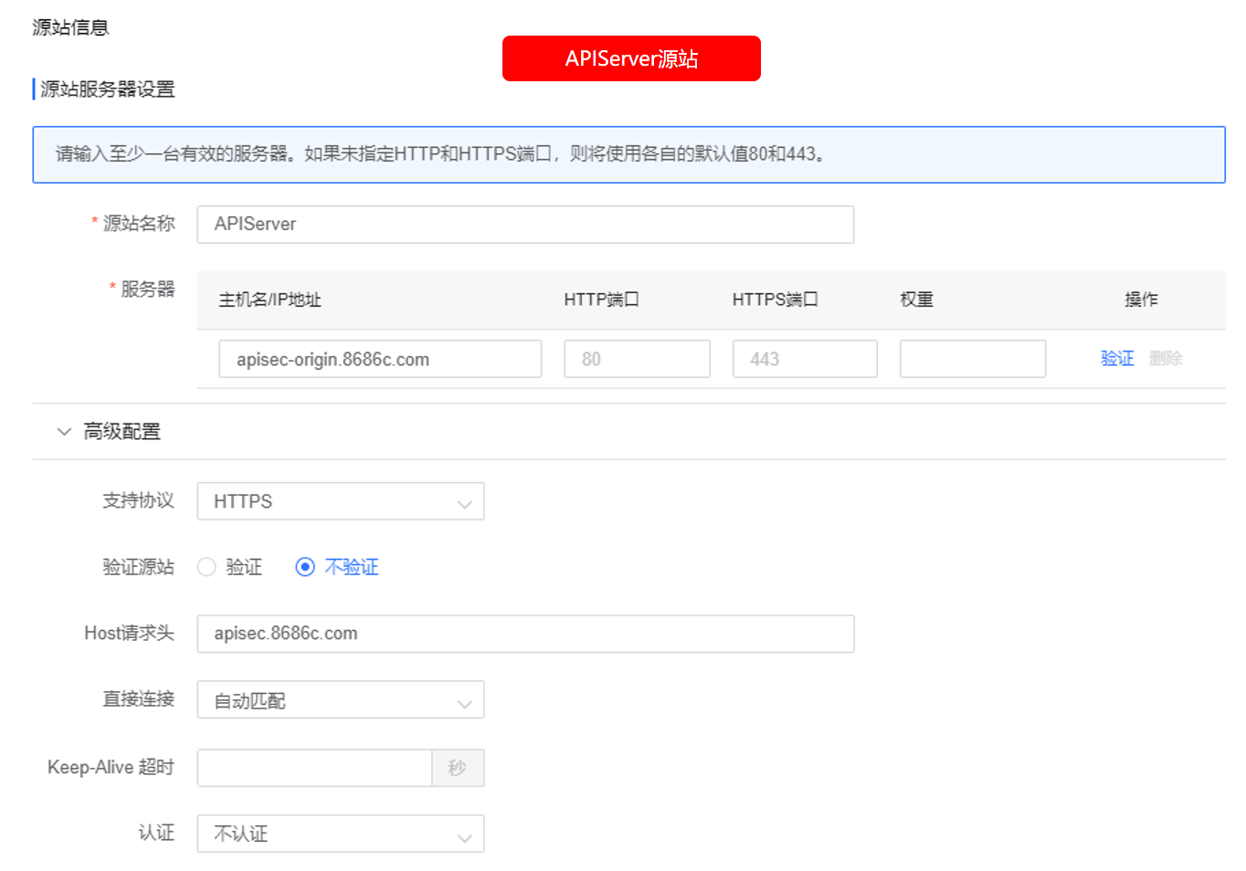 重新定义CDN | 网宿发布新一代可编程CDN Pro