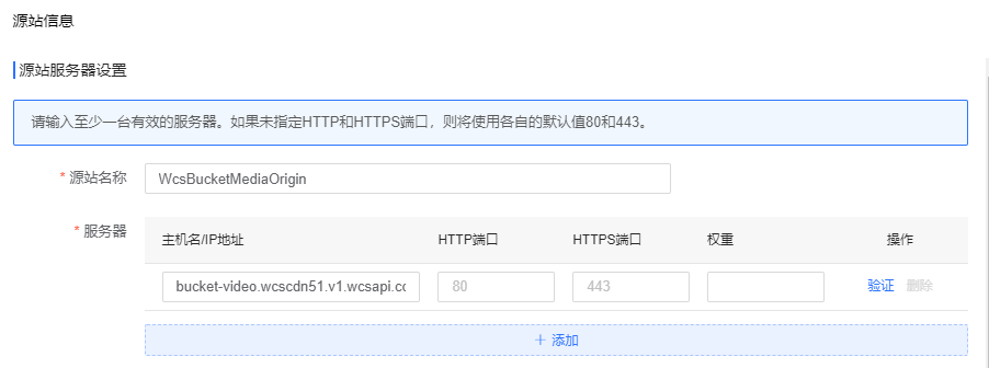 业界权威报告！网宿科技参编的《SD-WAN 2.0技术与产业发展白皮书》正式发布!