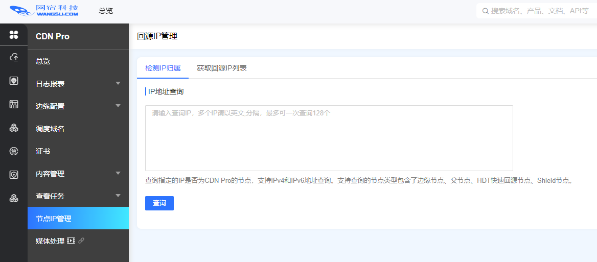 中国品牌日丨网宿科技获百亿级品牌价值评估