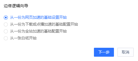 网宿科技成功应对七层DDos攻击 攻击请求数超千亿