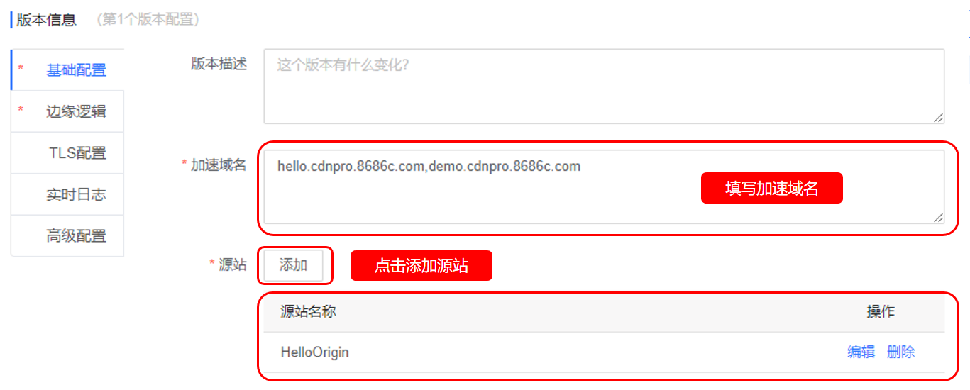 IPv6部署多重倒计时来临，您的网站准备好了吗？