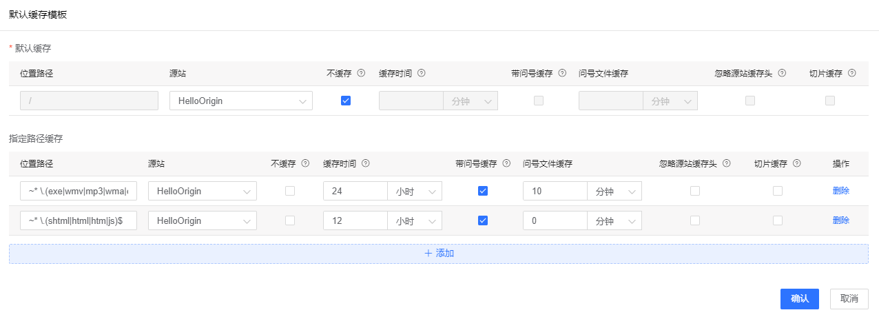 重新定义CDN | 网宿发布新一代可编程CDN Pro