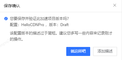 重新定义CDN | 网宿发布新一代可编程CDN Pro