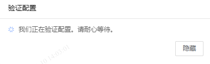 IPv6部署多重倒计时来临，您的网站准备好了吗？