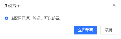 IPv6部署多重倒计时来临，您的网站准备好了吗？