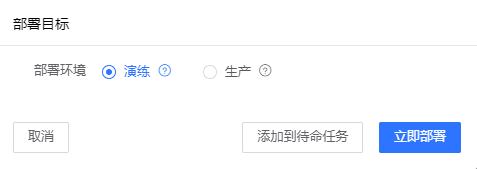 IPv6部署多重倒计时来临，您的网站准备好了吗？