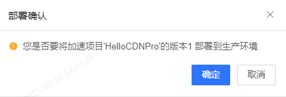 重新定义CDN | 网宿发布新一代可编程CDN Pro