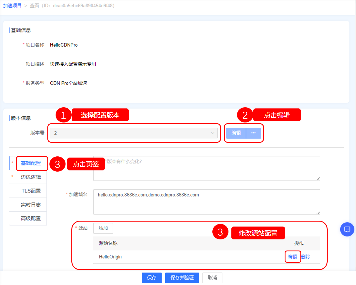 网宿科技成功应对七层DDos攻击 攻击请求数超千亿