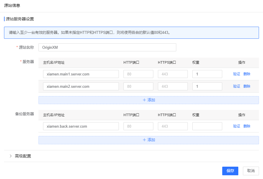 网宿科技成功应对七层DDos攻击 攻击请求数超千亿