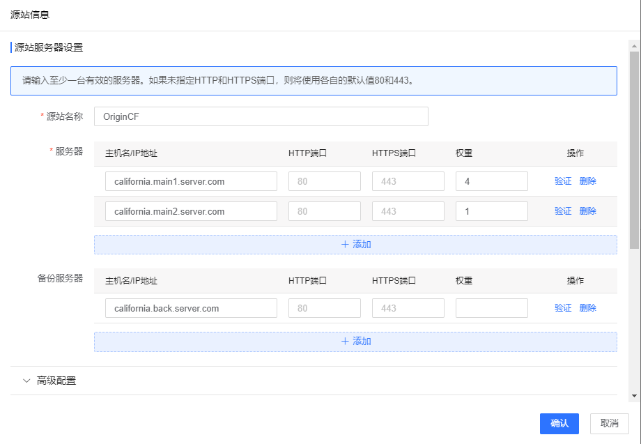 网宿科技成功应对七层DDos攻击 攻击请求数超千亿