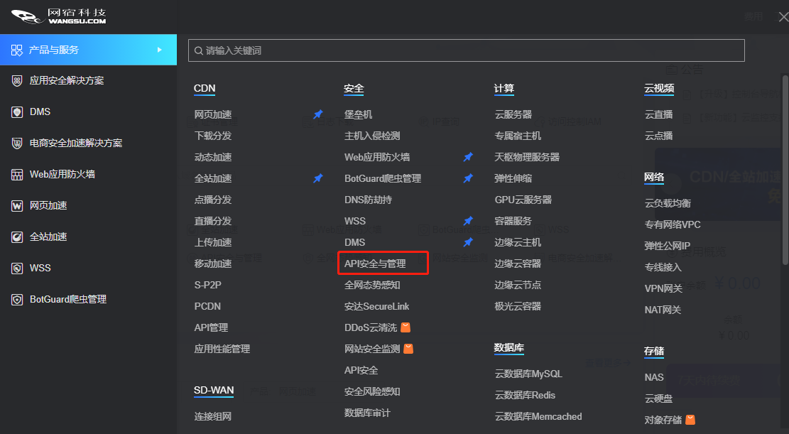 最具潜力边缘计算企业！网宿科技再获认可