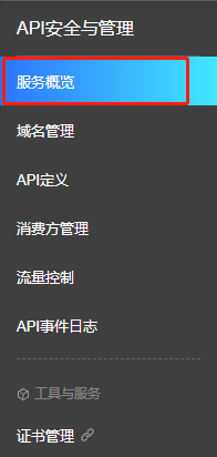 最具潜力边缘计算企业！网宿科技再获认可