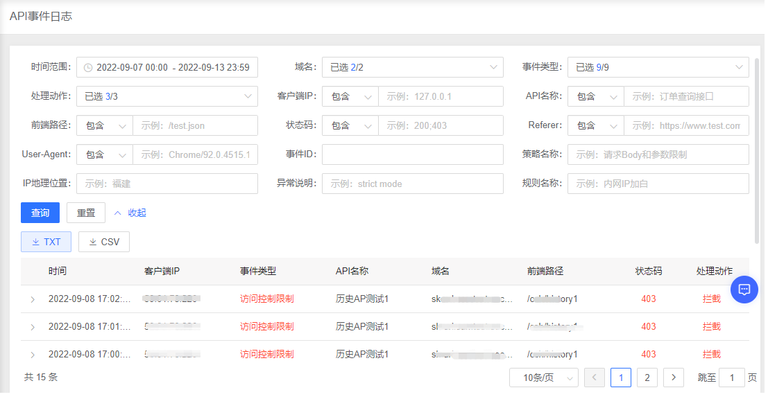 突破重围！网宿QUIC让出海业务“快”人一步
