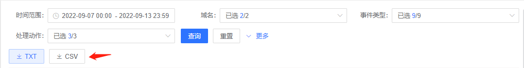 突破重围！网宿QUIC让出海业务“快”人一步