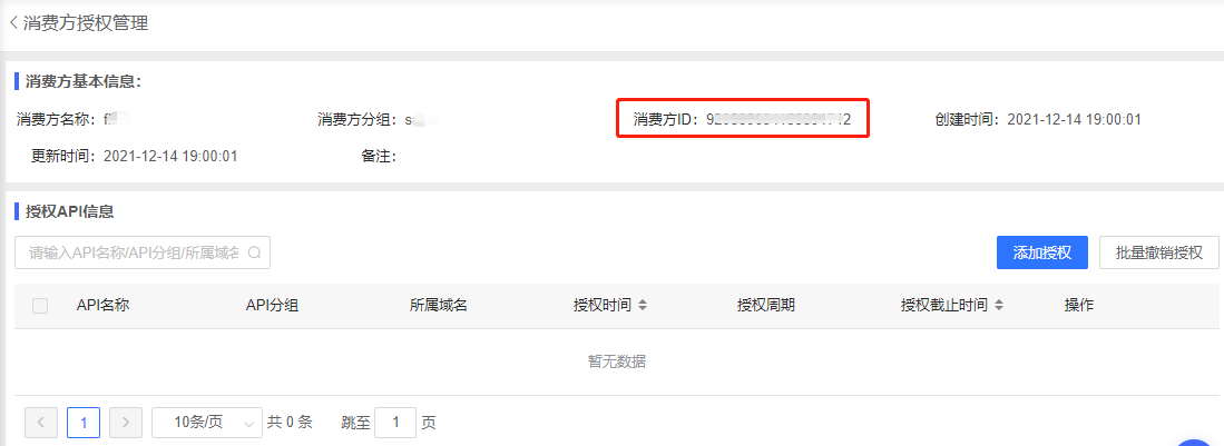IPv6部署多重倒计时来临，您的网站准备好了吗？