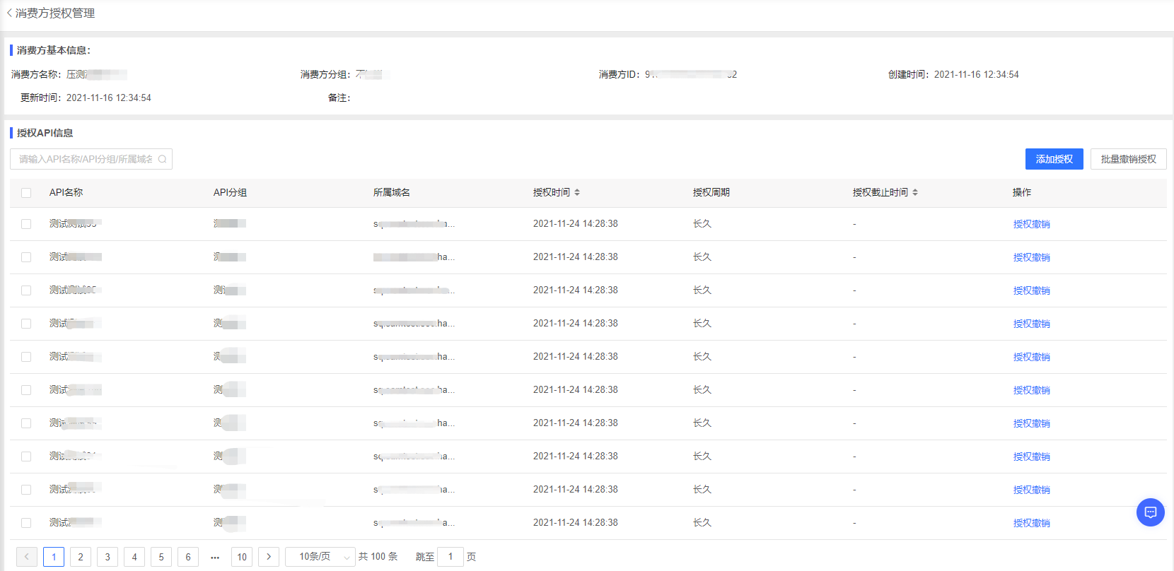 IPv6部署多重倒计时来临，您的网站准备好了吗？