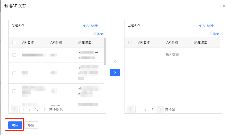 【漏洞预警】Gogs/Gitea远程代码执行漏洞