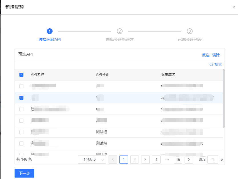 【漏洞预警】Gogs/Gitea远程代码执行漏洞