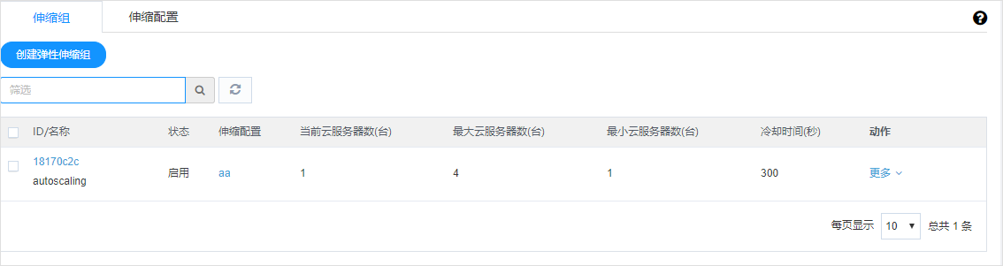 加速进化：网宿正式推出可编程CDN-边缘脚本