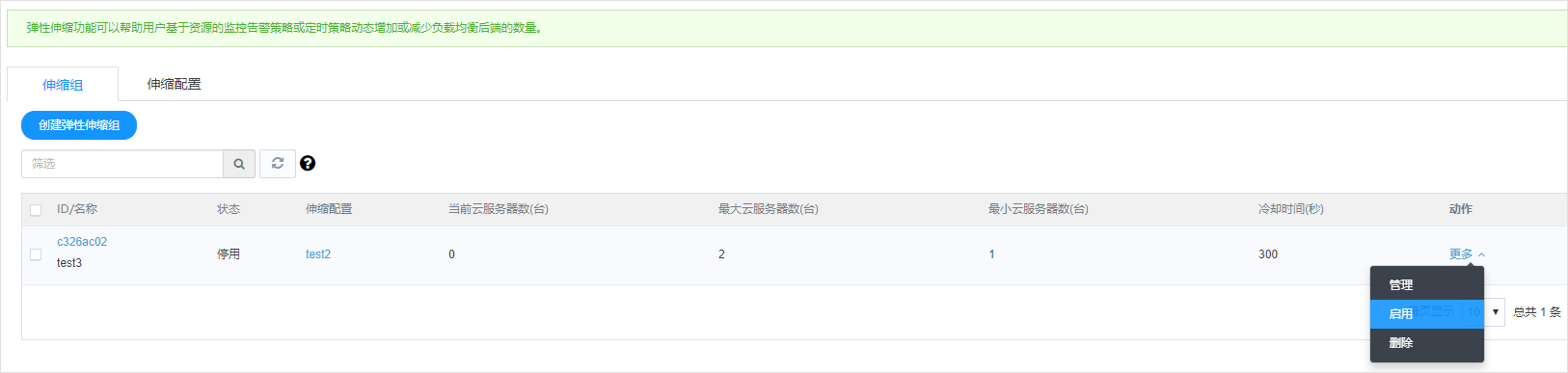最具潜力边缘计算企业！网宿科技再获认可