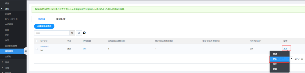 HTTP/3重磅来袭！ 网宿QUIC全平台率先升级，比快更快！