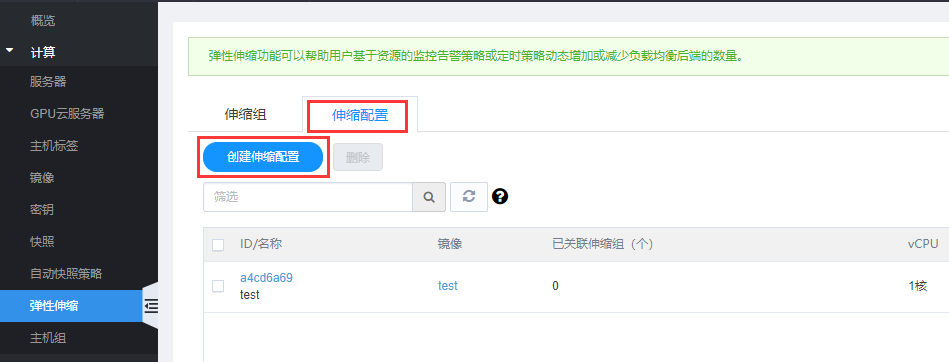 网宿零信任新品SecureLink正式发布 再加码远程办公