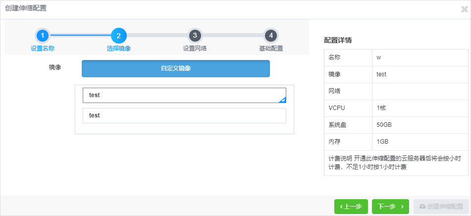 中国品牌日丨网宿科技获百亿级品牌价值评估