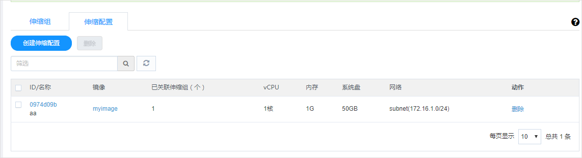 网宿零信任新品SecureLink正式发布 再加码远程办公