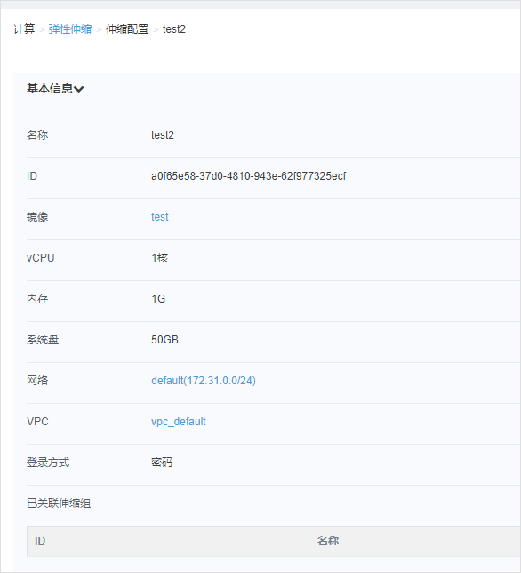加速进化：网宿正式推出可编程CDN-边缘脚本