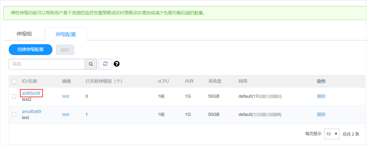 加速进化：网宿正式推出可编程CDN-边缘脚本