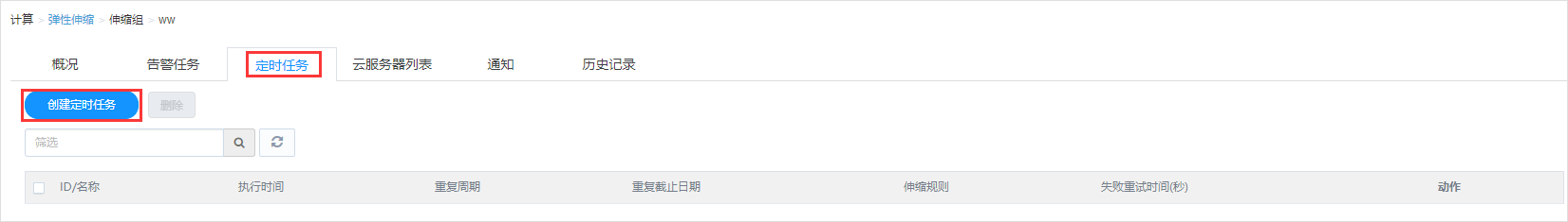 CDN服务有哪些计费方式