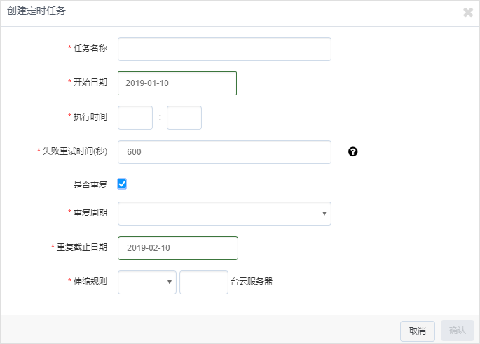 CDN服务有哪些计费方式
