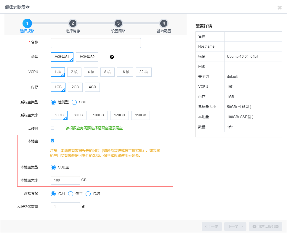 CDN加速可从哪些方面进行选择