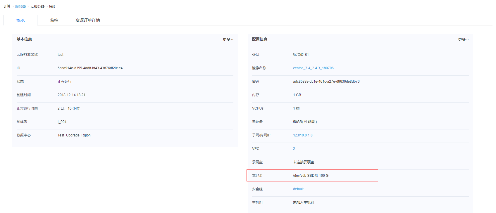 勒索软件攻击威胁和零信任解决之道