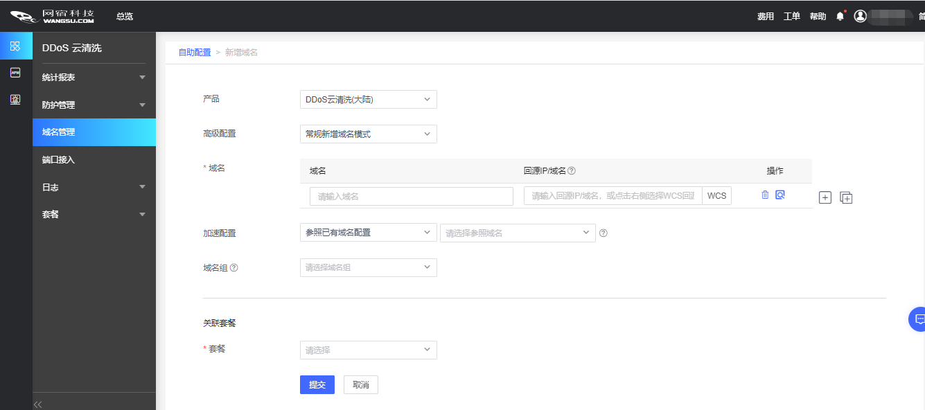 网宿科技荣登“2021云计算企业百强”榜单
