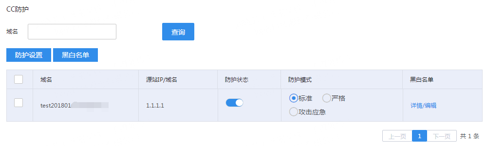 网宿科技2022年一季度营收12.32亿元，同比增长18.64%