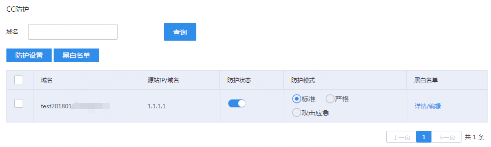 网宿科技发布中国互联网发展报告 中西部普及率跃升