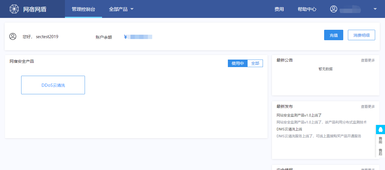 【漏洞预警】Gogs/Gitea远程代码执行漏洞 