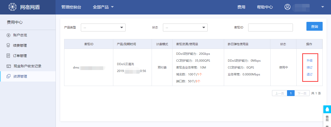 【漏洞预警】Gogs/Gitea远程代码执行漏洞 