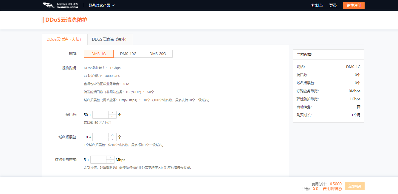 网宿科技荣登“2021云计算企业百强”榜单