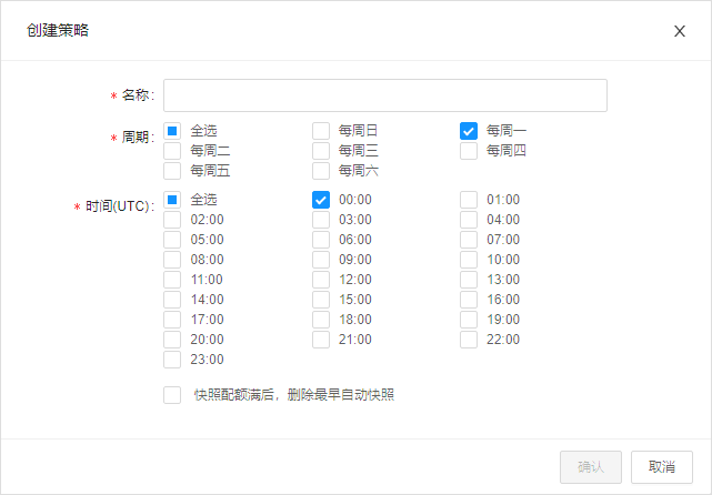 IPv6部署多重倒计时来临，您的网站准备好了吗？