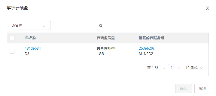 网宿科技董事长刘成彦：把握5G历史机遇 边缘计算助力产业发展