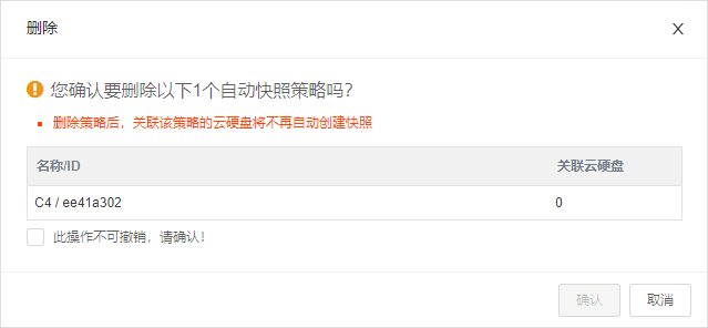 “国密改造”炸圈！金融领域安全合规看这里