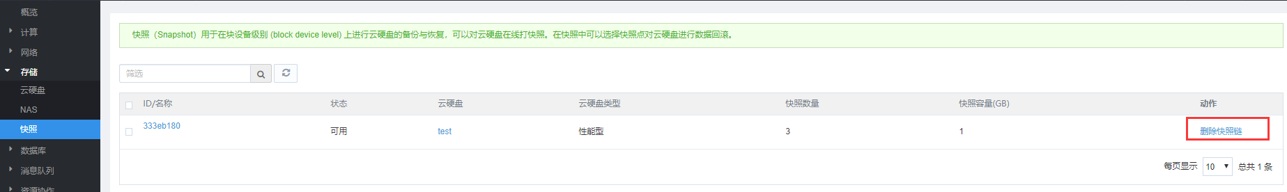 【漏洞预警】Gogs/Gitea远程代码执行漏洞 