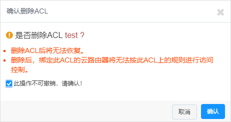CDN服务有哪些计费方式