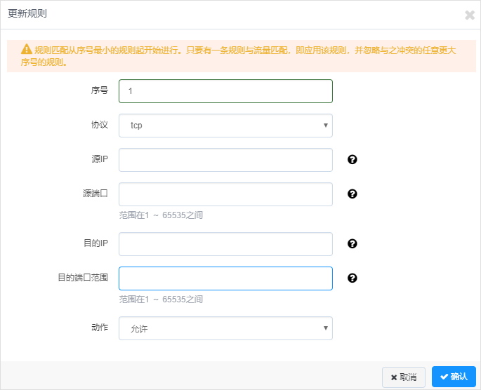 【漏洞预警】Gogs/Gitea远程代码执行漏洞 