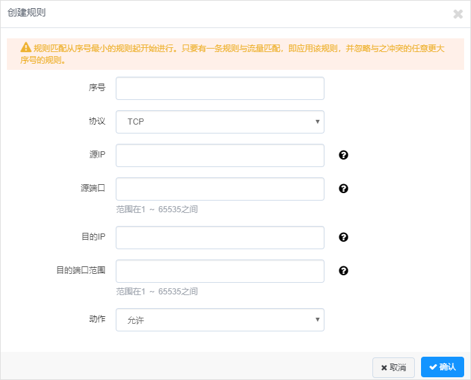 “国密改造”炸圈！金融领域安全合规看这里